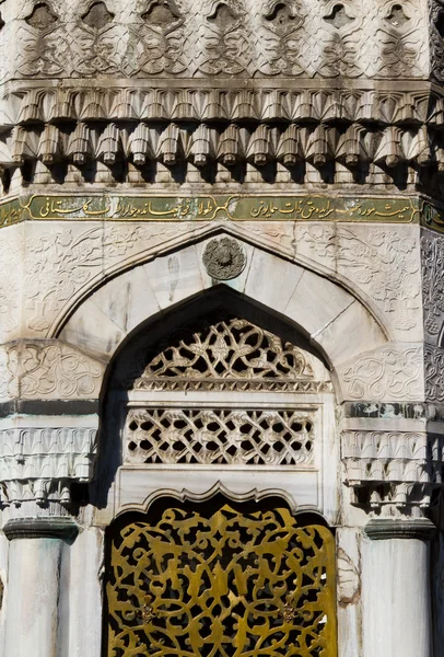 Fuente de la mezquita Yeni Valide — Foto de Stock