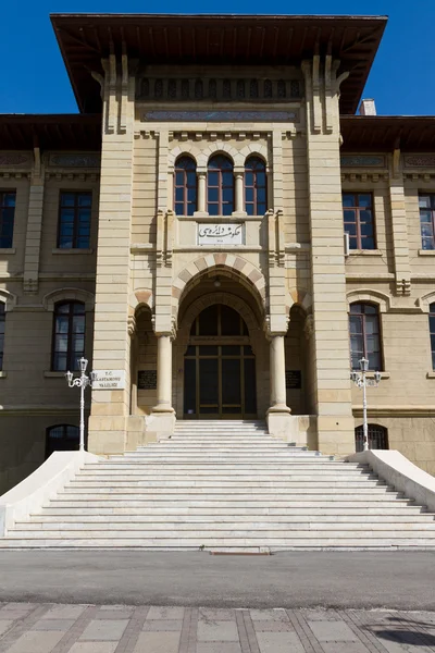 Kastamonu Governor's Office, Turkey — Stock Photo, Image