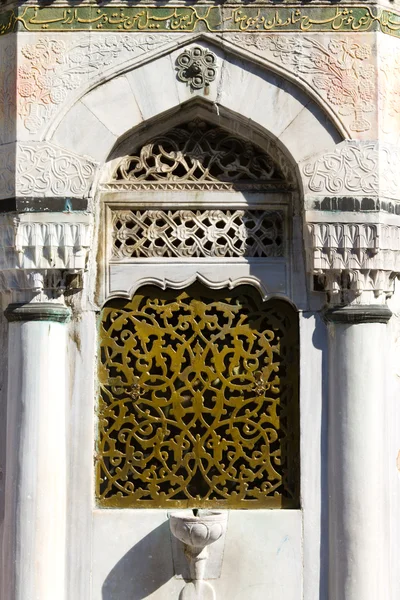 Yeni Valide Meczet fontanna — Zdjęcie stockowe