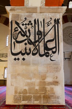 edirne, Türkiye'den eski caminin bir sütunda hat