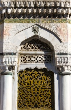 Yeni Valide Camii Çeşmesi