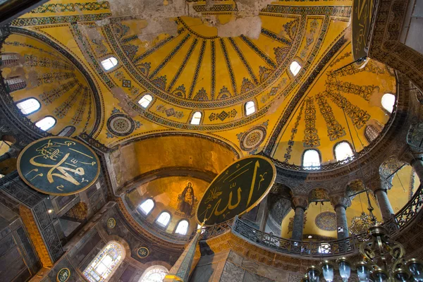 Hagia Sophia Istanbul — Stock Photo, Image