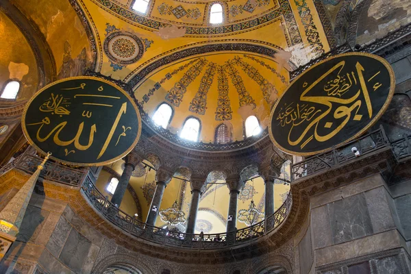 Hagia sophia — Stockfoto