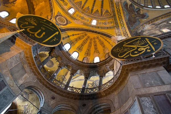 Ayasofya sophia istanbul — Stok fotoğraf