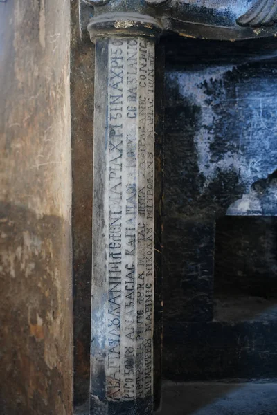 NEVSEHIR, TURKIYE - 09 Ağustos 2025: Derinkuyu Kasabası 'ndaki St. Theodoros Trion Kilisesi