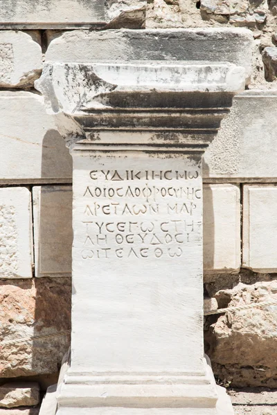 Ruine in ephesus antike Stadt — Stockfoto