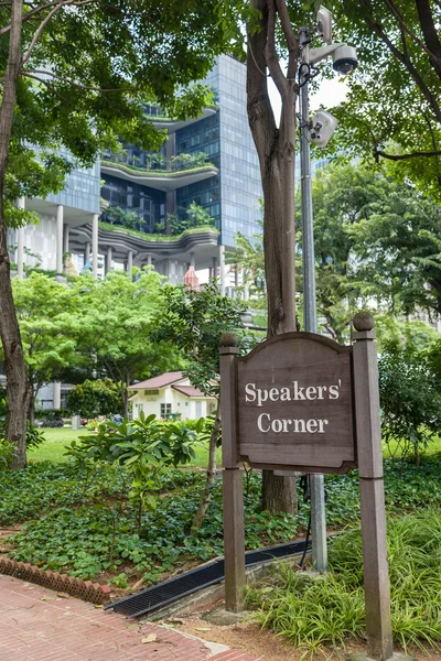 Högtalarna hörnet tecken i Singapore — Stockfoto
