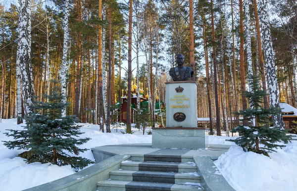 纪念碑到最后俄国沙皇在 Ganina 坑乌拉尔叶卡捷琳堡 — 图库照片