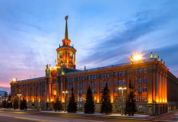 Ekaterinburg Şehir Yönetimi Kış Gündoğumu Şehrin Üzerinde — Stok fotoğraf