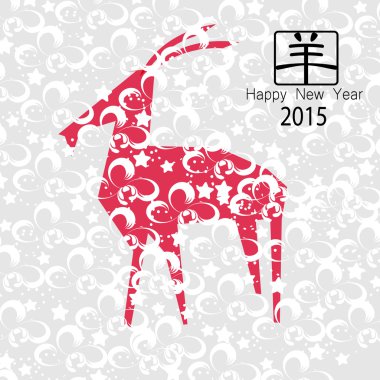 Mutlu Çin yeni yıl keçi ile