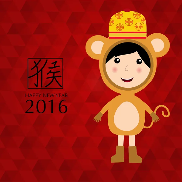 Bonne année chinoise 2016 avec enfant singe costume vecteur illu — Image vectorielle