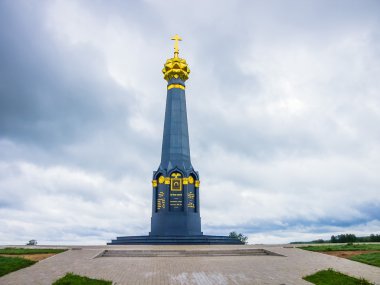 borodino alan