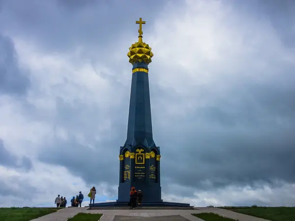 Het borodino veld — Stockfoto