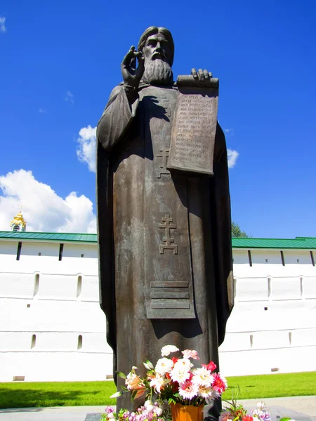 Sergius Radonezhsky