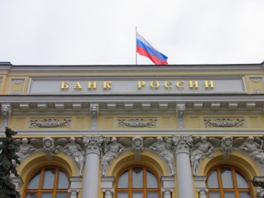 Neglinnaya sokakta, 12 Rusya Federasyonu Merkez Bankası