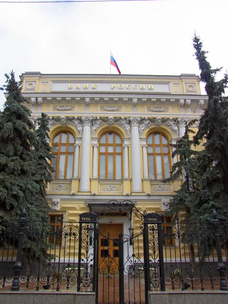 Central Bank of ryska federationen om Neglinnaya Street, 12 Royaltyfria Stockfoton