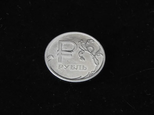 Ezüst érmék Orosz rubel — Stock Fotó