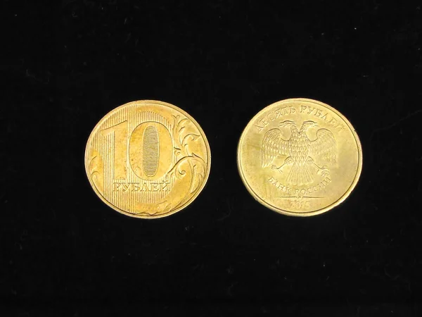 Монета 10 рублів — стокове фото
