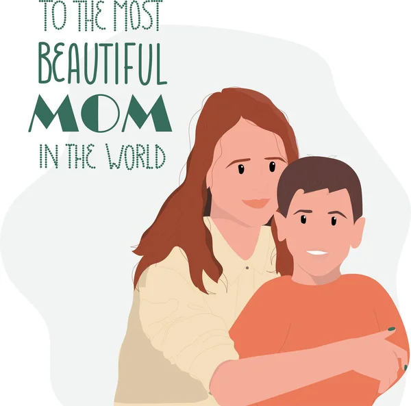 母の日おめでとう 美しい若い女性と彼女の息子 世界で最も美しいお母さんに 平面ベクトル — ストックベクタ