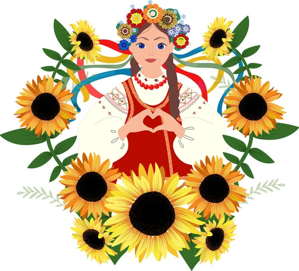 穿着民族服装 双手交叉在胸前的女孩 穿着传统衣服 白色背景上有葵花花的乌克兰女孩 矢量说明 — 图库矢量图片