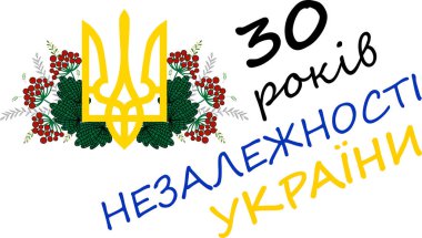 Ukrayna 'nın 30 yıllık Bağımsızlık Günü tebrik kartı. Viburnum 'lu mızrak. Vektör illüstrasyonu