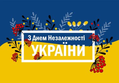 Greeting card with frame. Floral illustration with text on the blue-yellow background. Ukrainian language: Happy Independence Day of Ukraine. clipart