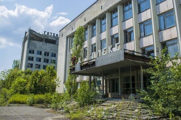 Ville Fantôme Dans Zone Exclusion Tchernobyl Maison Abandonnée Hôtel Polissya — Photo