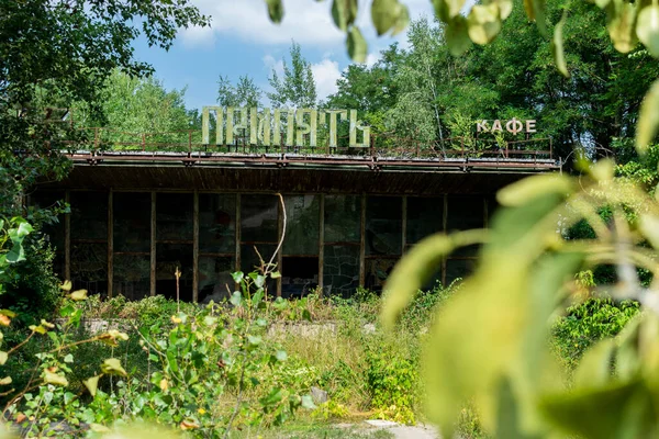 Café Verlaten Spookstad Pripyat — Stockfoto