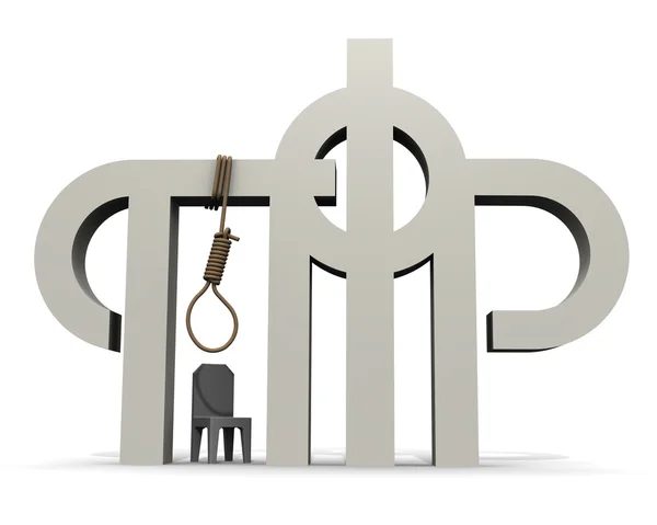 As pensioners see the reform of the pension fund of the Russian Federation. Abbreviation of the pension fund of the Russian Federation with a noose for pensioners. Isolated. 3D Illustration