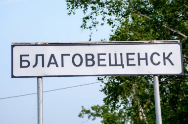 Rusya, Blagoveshchensk, Temmuz 2019: Yol işareti 