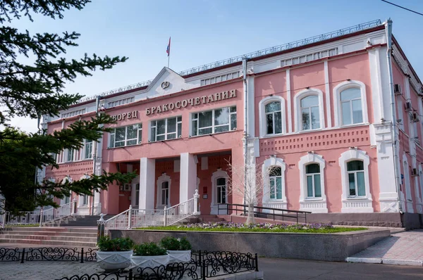 Russia Blagoveshchensk Luglio 2019 Estate Edificio Del Palazzo Nuziale Nel — Foto Stock