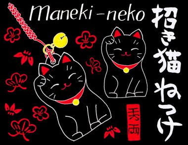 Maneki-neko set. Lucky cats, flowers and signs mean Maneki-neko and Luck on the black background. Hand-drawn original cosmetics