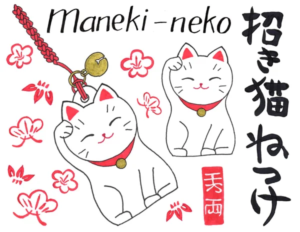 Maneki-neko set. Lucky cats, flowers and signs mean Maneki-neko and Luck on the white background. Hand-drawn original elements — Stockfoto