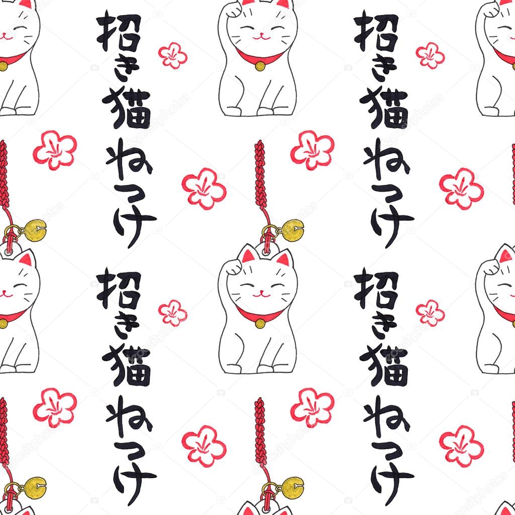 Maneki-neko. Seamless pattern with japanese lucky welcoming cat and japanese word Maneki-neko. Hand-drawn original background.