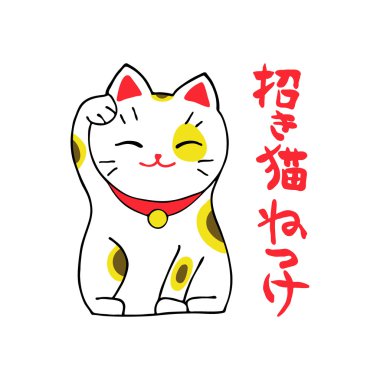 Maneki-neko ayarlayın. Şanslı kedi ve hiyeroglif Maneki-neko beyaz arka plan üzerinde demek. Asıl öğeleri elle çizilmiş