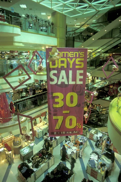 Világ Shopping Mall Város Bangkok Thaiföldön Dél Kelet Táziában Thaiföld — Stock Fotó