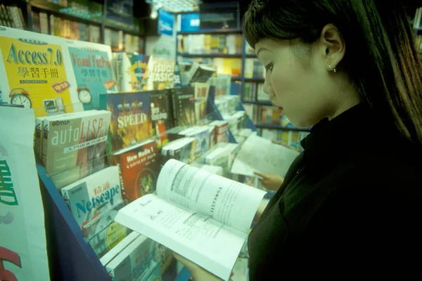 Una Librería Centro Ciudad Taipei Taiwán Asia Oriental Taiwán Taipei — Foto de Stock