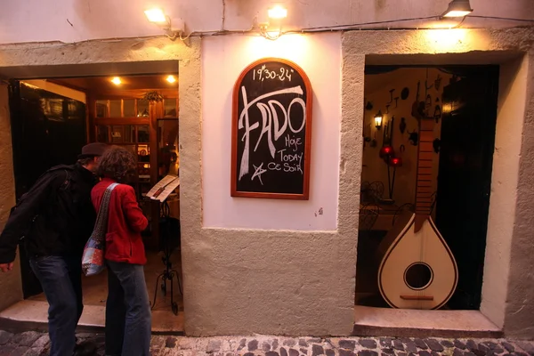 EUROPE PORTUGAL LISBON ALFAMA FADO — Φωτογραφία Αρχείου