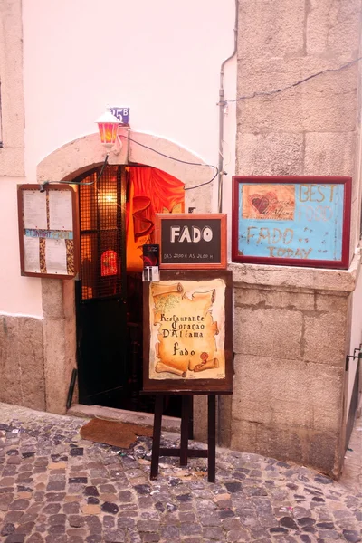 Fado ve starém městě Alfama — Stock fotografie