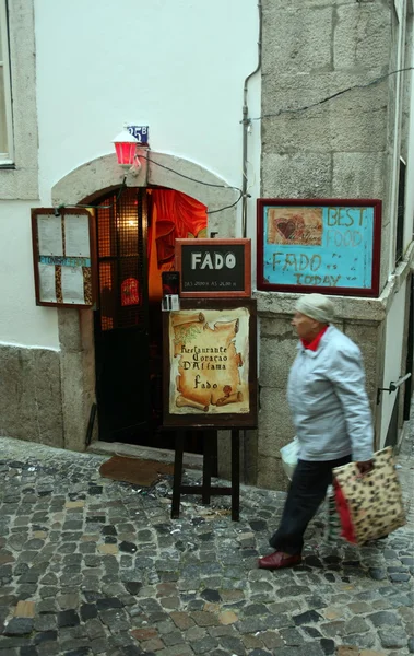 EUROPE PORTUGAL LISBON ALFAMA FADO — Stock fotografie