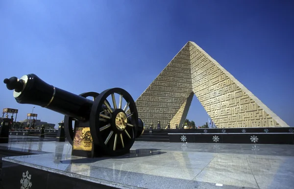 Памятник Садату в центре города — стоковое фото