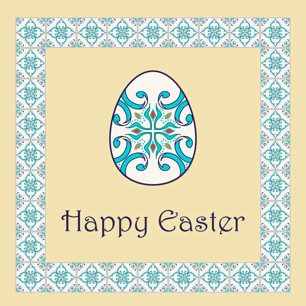 Вектор Счастливого Пасхального фона с пасхальным яйцом и декоративной рамкой — стоковый вектор