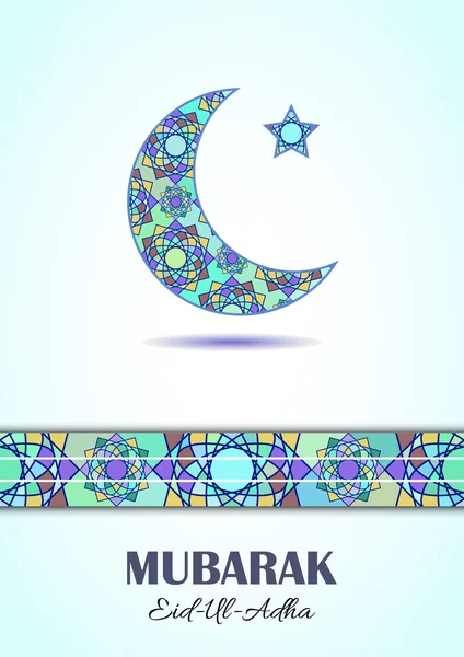 Tarjeta de felicitación vectorial al Ramadán y Fiesta de Romper el Ayuno — Archivo Imágenes Vectoriales