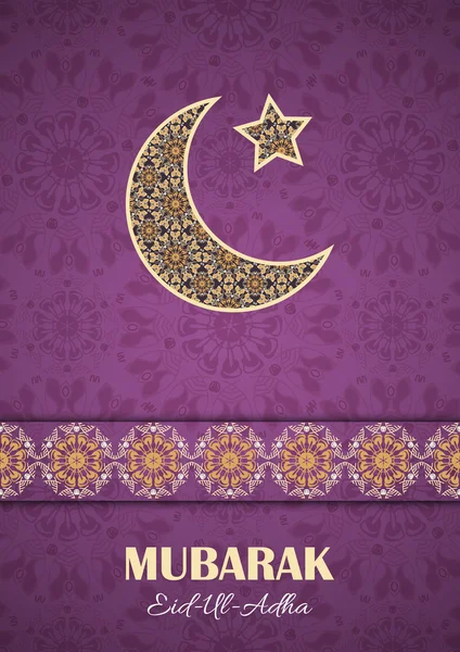 Tarjeta de felicitación vectorial al Ramadán y Fiesta de Romper el Ayuno. Fondo de saludo con texto Eid Ul Adha y símbolos musulmanes — Archivo Imágenes Vectoriales