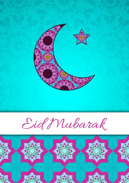 Tarjeta de felicitación vectorial al Ramadán y Fiesta de Romper el Ayuno. Fondo de saludo con texto Eid Al Fitr y símbolos musulmanes — Archivo Imágenes Vectoriales