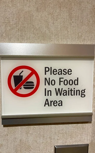 Een Bord Met Tekst Please Food Waiting Area Een Ziekenhuis — Stockfoto