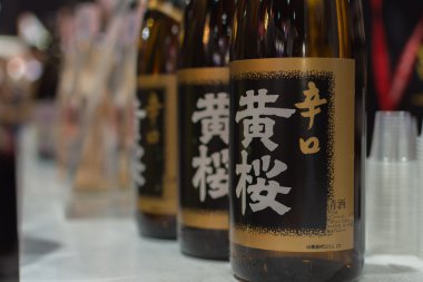 Japonya likör Bar şişe