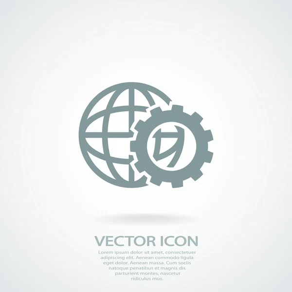 Parameters instellen, wereldbol icoon — Stockvector