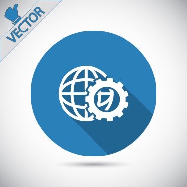 Küre simgesi düz tasarım