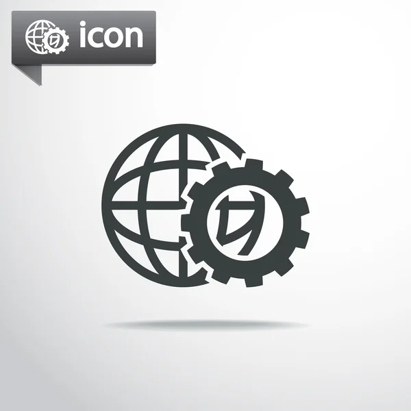 Globe Icon Flat  design — Stock Vector